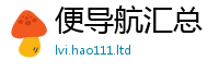 2025新澳门天天精准大全谜语把7777788888管家婆老家凤凰网